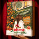 Set cadou Natura Siberica Advent Calendar 24 Days Of Secrets to Shine