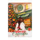 Set cadou Natura Siberica Advent Calendar 24 Days Of Secrets to Shine