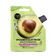 Mască facială cu argilă de avocado, Organic Shop, hidratare profundă, 100 ml